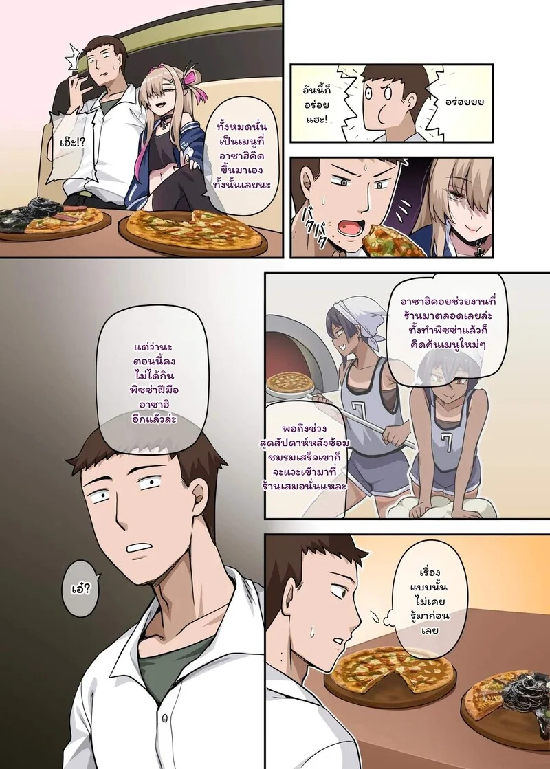 พิซซ่าแวมไพร์กับนายจอมป่วน ภาพ 5