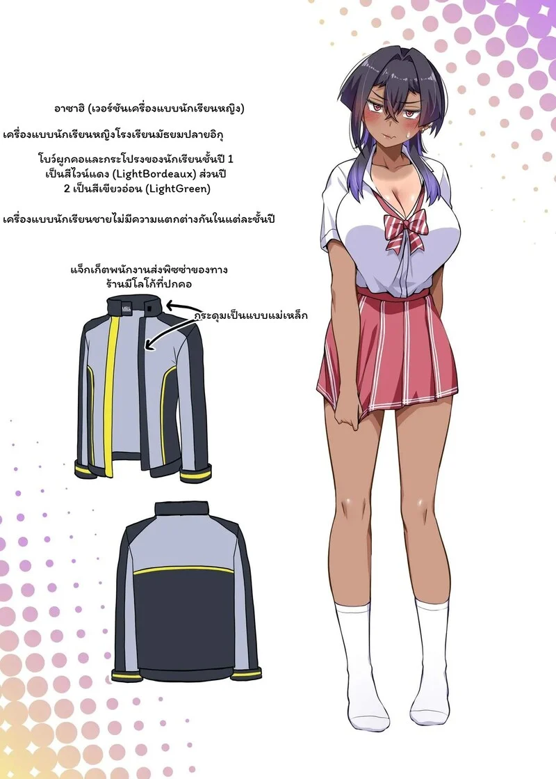พิซซ่าแวมไพร์กับนายจอมป่วน ภาพ 50