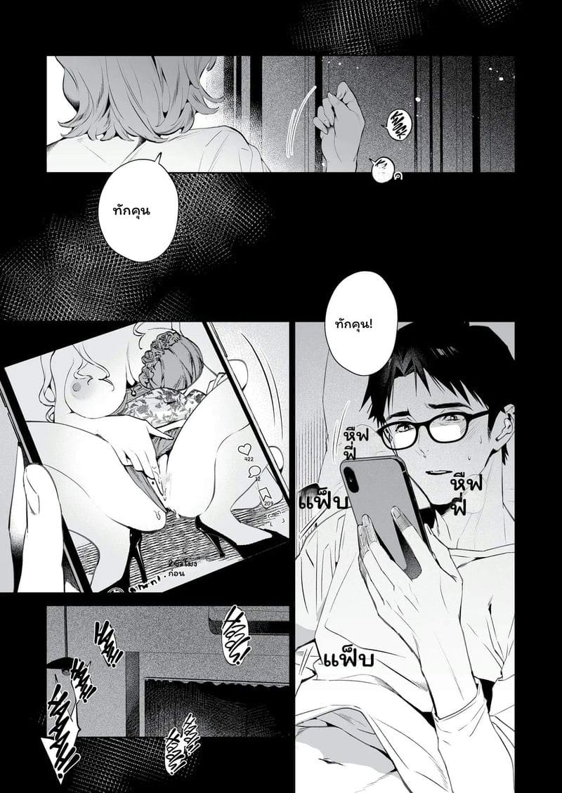 งูกับแมงมุมเงี่ยนเย็ดสุดเสียว ภาพ 1