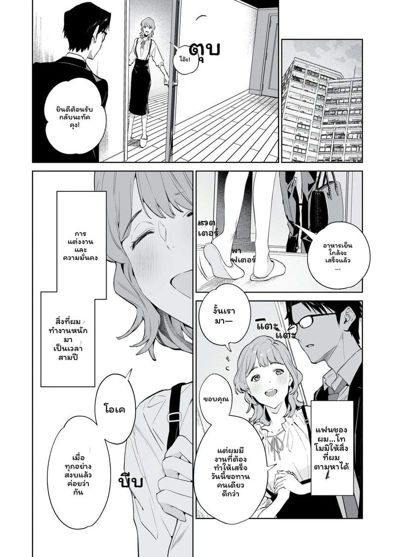 งูกับแมงมุมเงี่ยนเย็ดสุดเสียว ภาพ 4