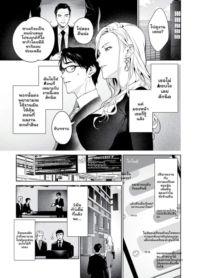 งูกับแมงมุมเงี่ยนเย็ดสุดเสียว ภาพ 5