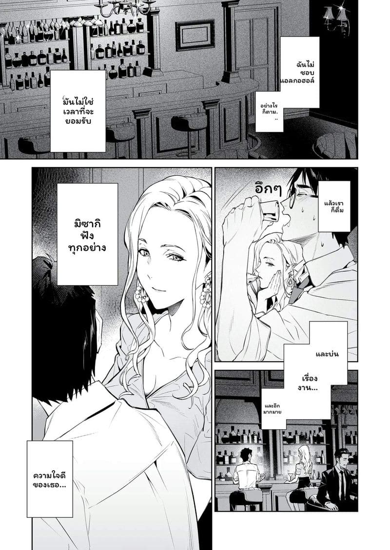 งูกับแมงมุมเงี่ยนเย็ดสุดเสียว ภาพ 7