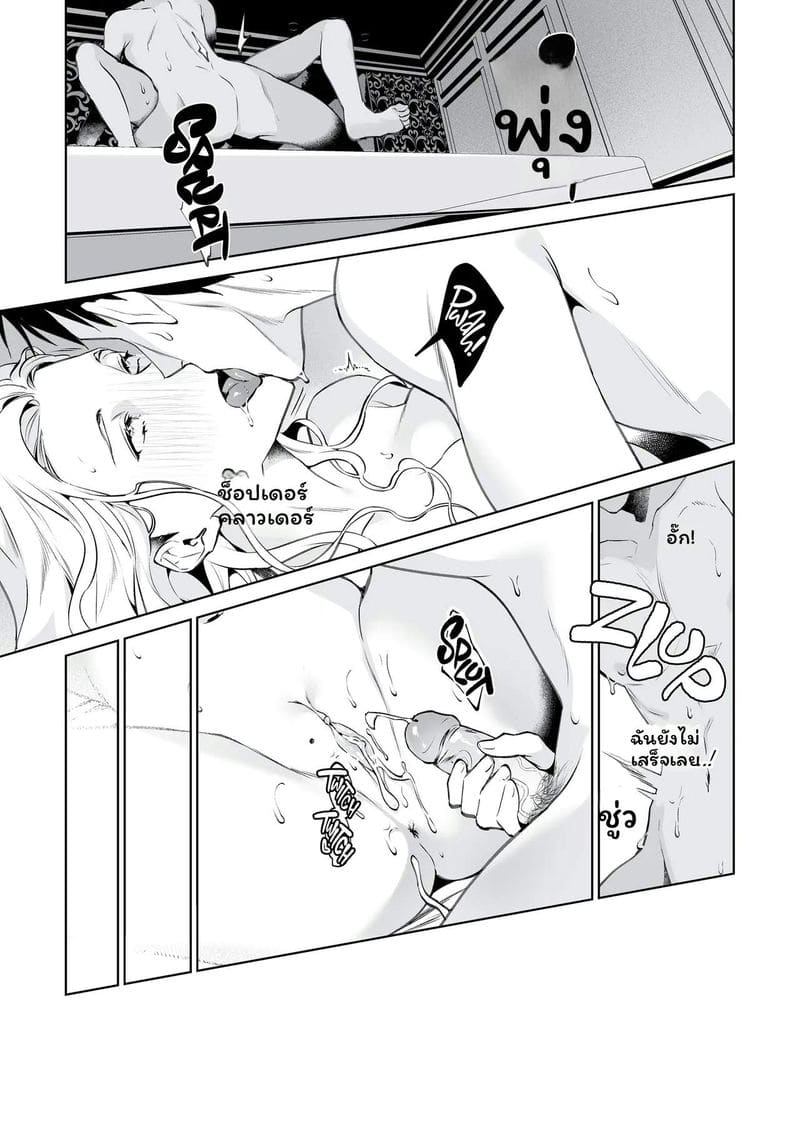 งูกับแมงมุมเงี่ยนเย็ดสุดเสียว ภาพ 31