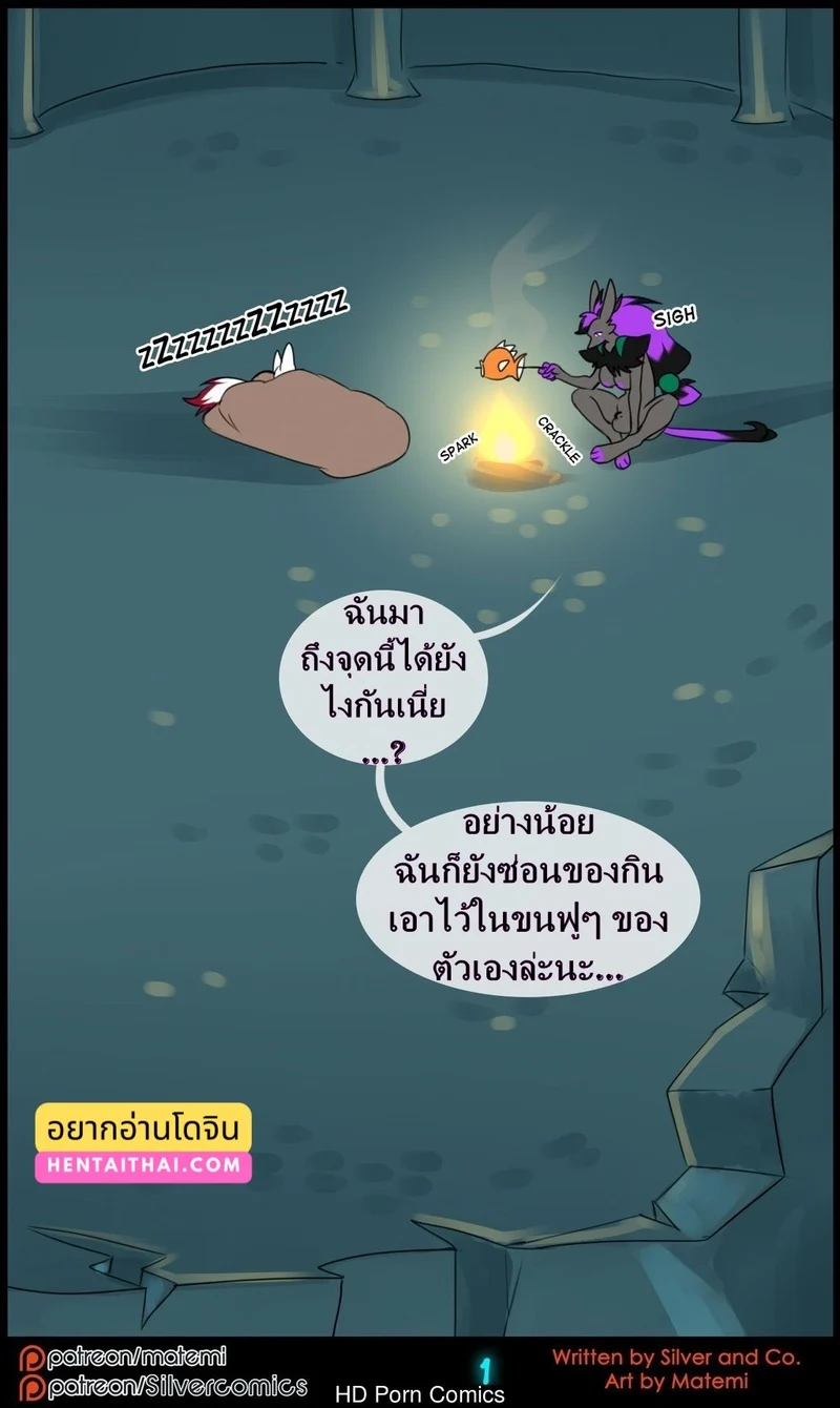 ต้นกำเนิด ซิลเวอร์ โซล 12- การถือกำเนิดใหม่ ภาพ 2