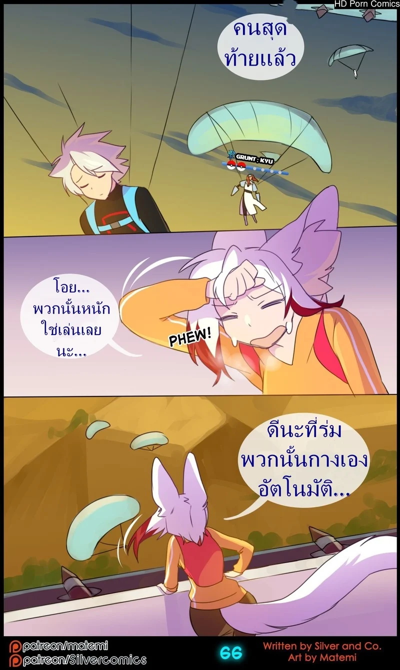 ต้นกำเนิด ซิลเวอร์ โซล 12- การถือกำเนิดใหม่ ภาพ 67