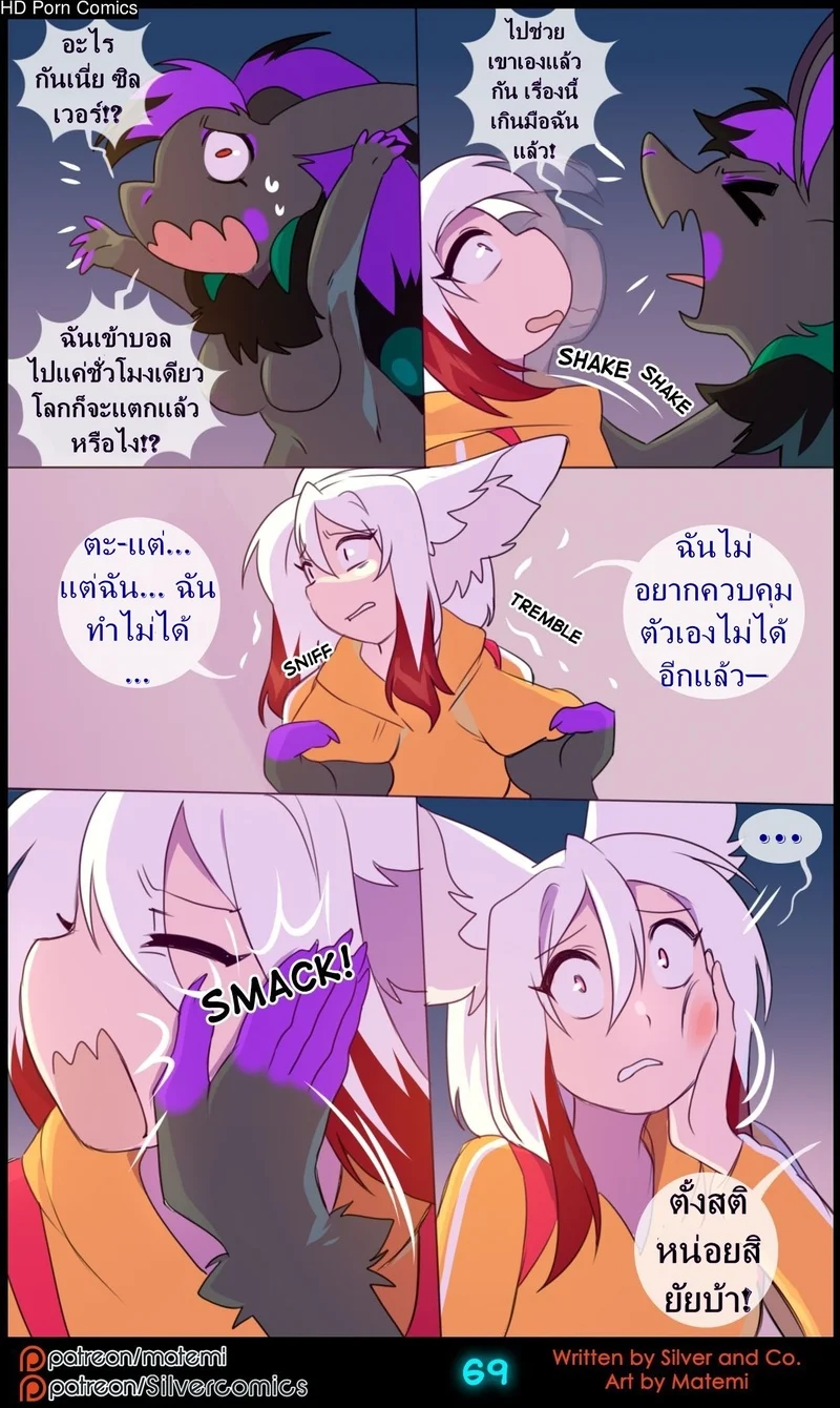ต้นกำเนิด ซิลเวอร์ โซล 12- การถือกำเนิดใหม่ ภาพ 70