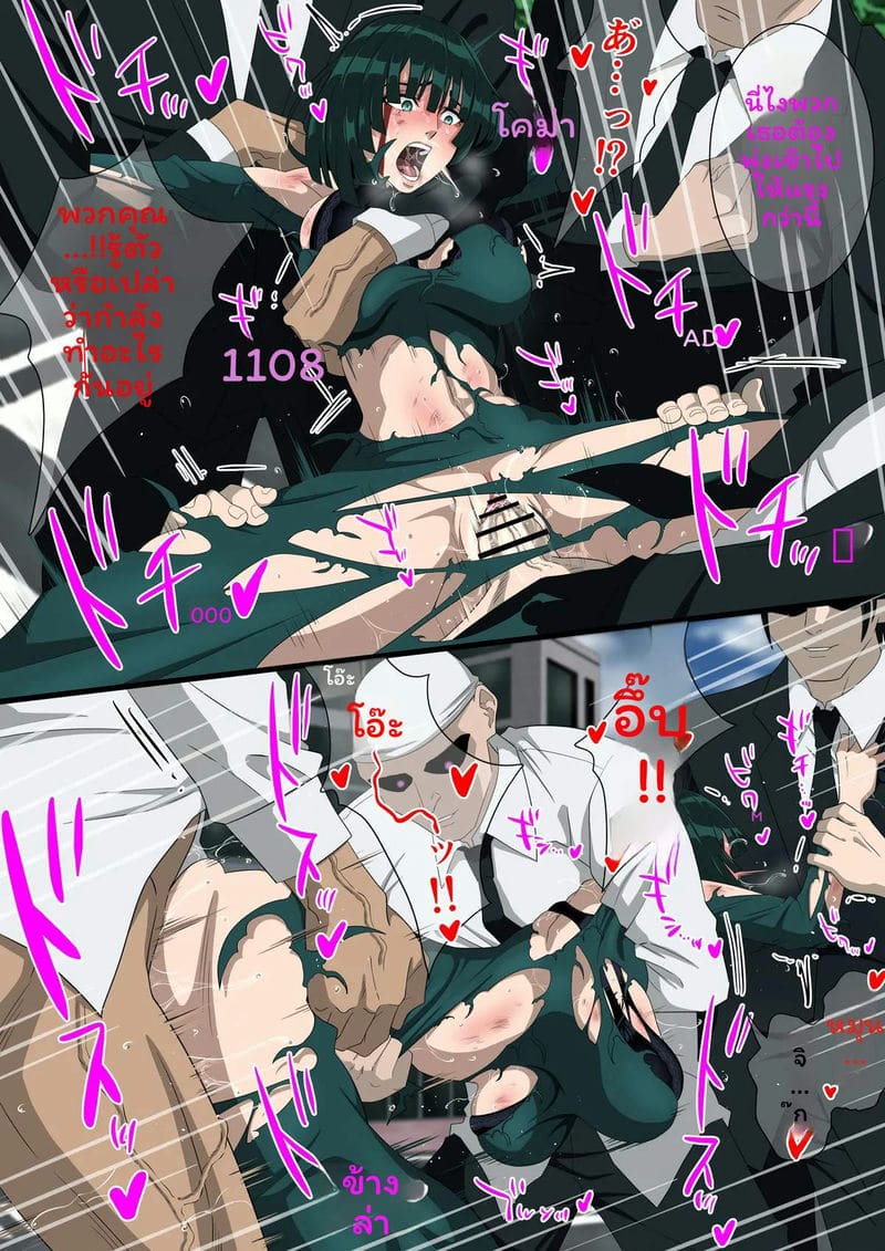 ฟุบุกิเงี่ยนโดนลูกน้องรุมเย็ด ภาพ 1