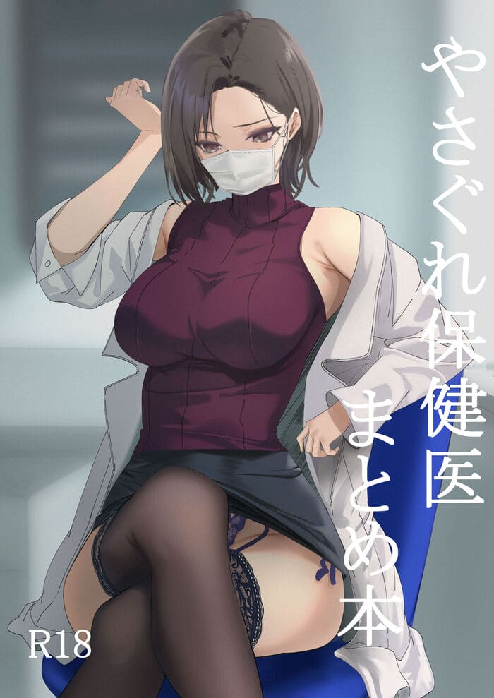 ครูสาวเงี่ยน ภาพ 27