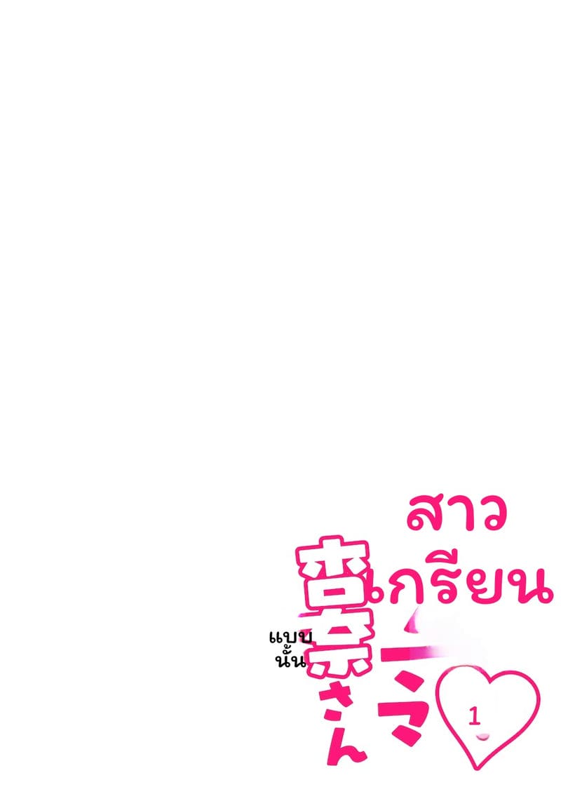 คุณแม่กัลอันนะเงี่ยนที่ชายหาด 1 ภาพ 5