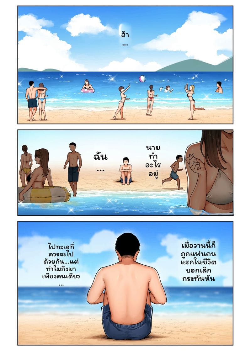 คุณแม่กัลอันนะเงี่ยนที่ชายหาด 1 ภาพ 6