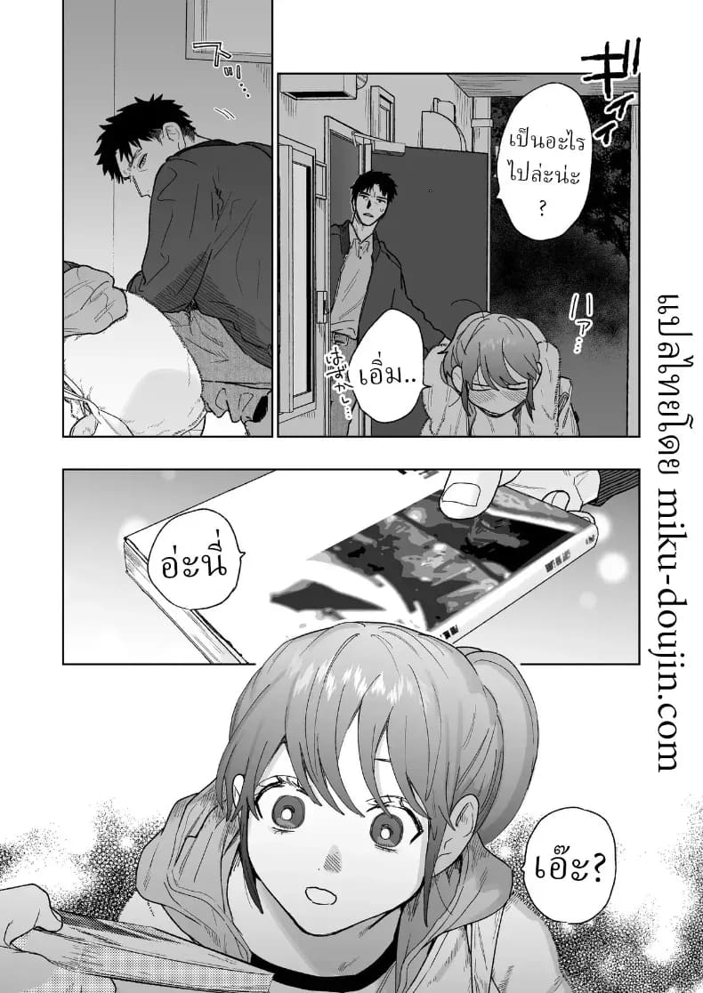 ตากล้องหน้าโหดเค้าแอบชอบฉัน ภาพ 13