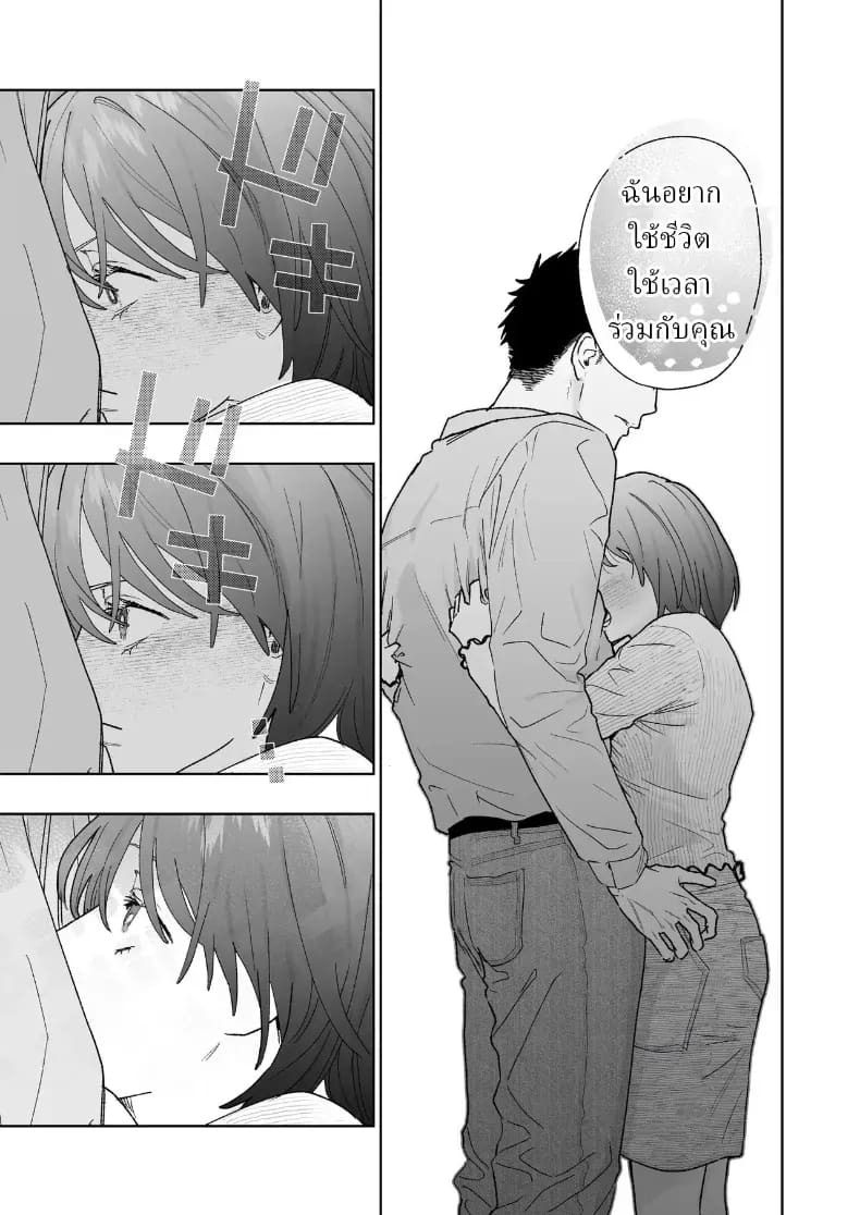 ตากล้องหน้าโหดเค้าแอบชอบฉัน ภาพ 25