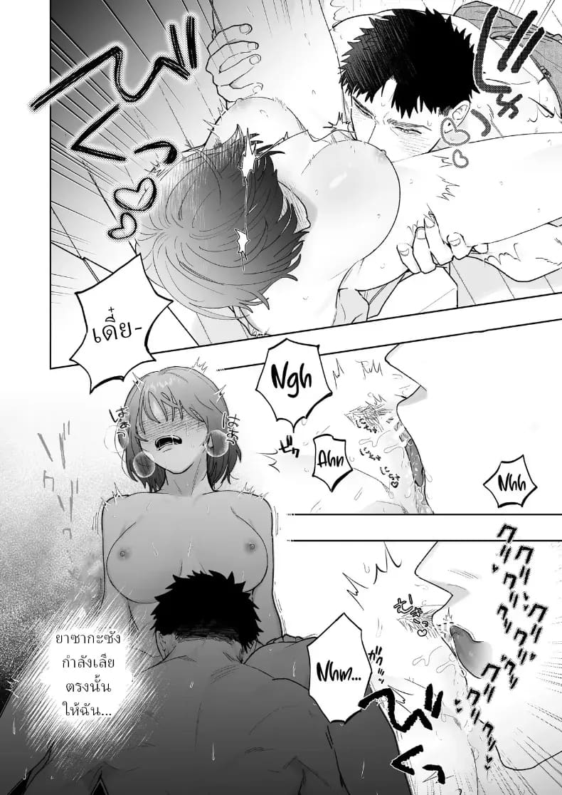 ตากล้องหน้าโหดเค้าแอบชอบฉัน ภาพ 37