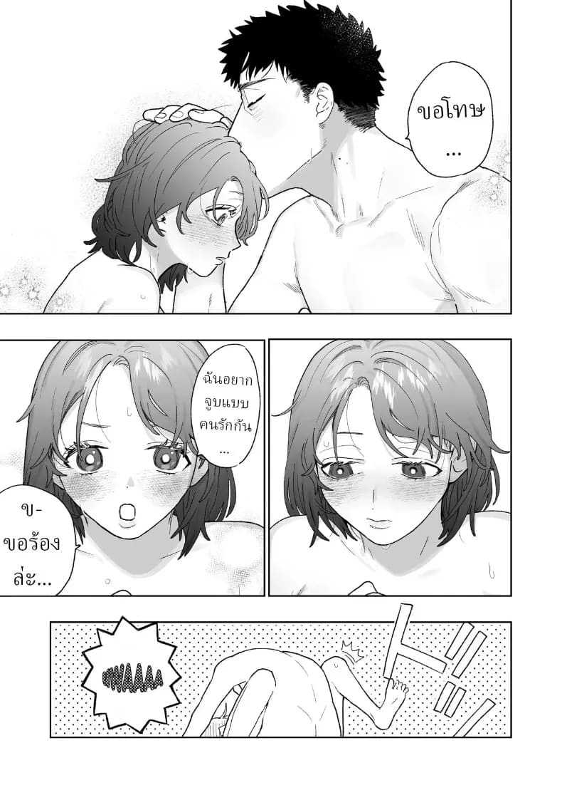 ตากล้องหน้าโหดเค้าแอบชอบฉัน ภาพ 56