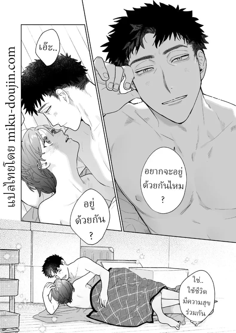 ตากล้องหน้าโหดเค้าแอบชอบฉัน ภาพ 59