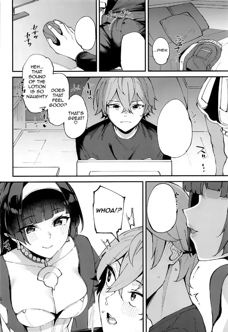 ค่ำคืนพักร้อนกับคุณอัสตรา ภาพ 2