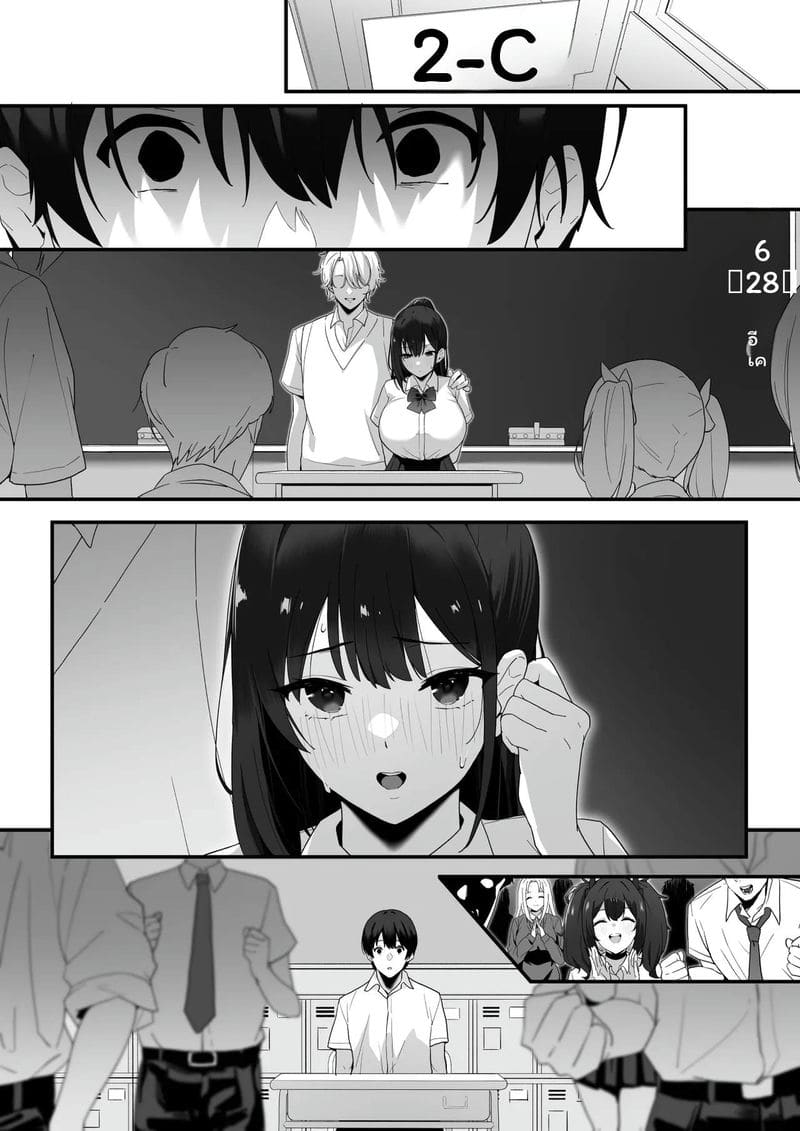 ห้องเรียนเงี่ยนโดนเย็ด ภาพ 86