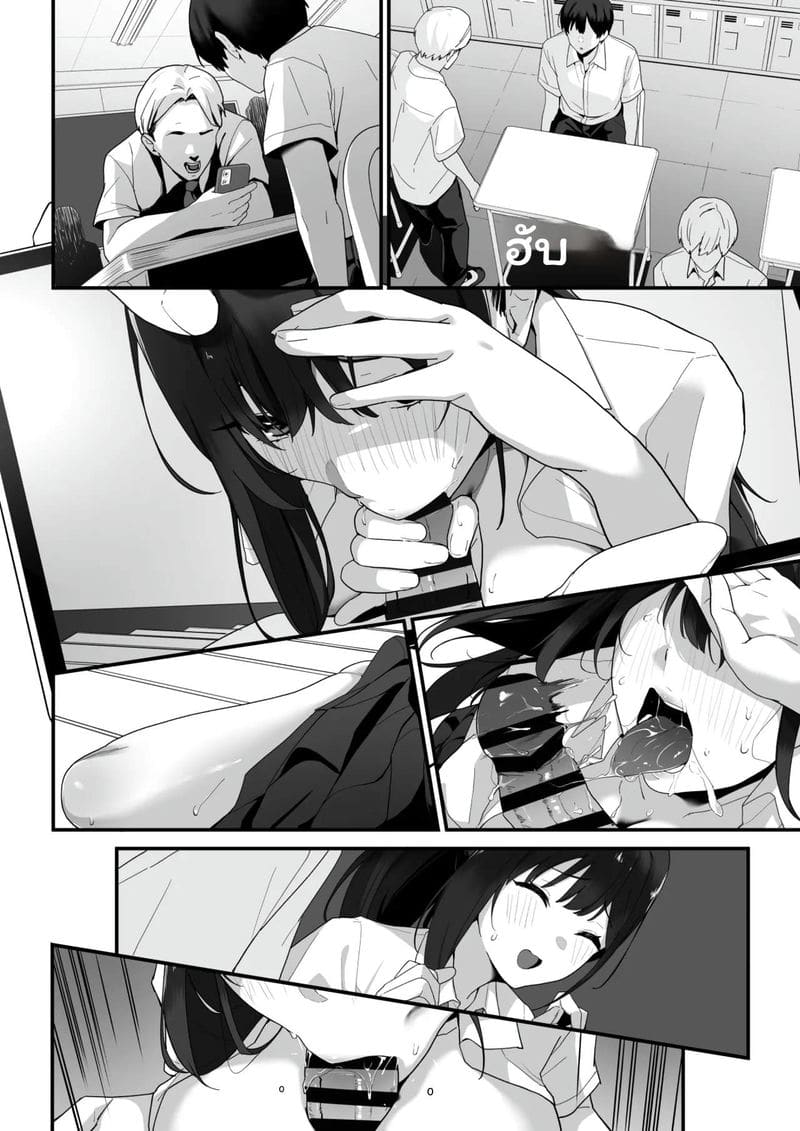 ห้องเรียนเงี่ยนโดนเย็ด ภาพ 87