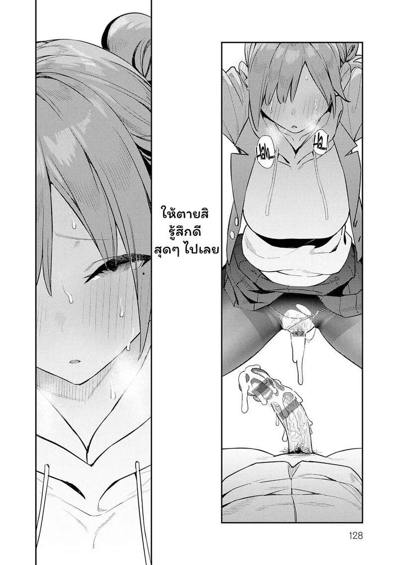 ความลับในมุมตึก ภาพ 21