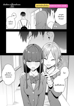 โดจิน ความลับในมุมตึก แนว toku แปลไทย - โดจินโป๊ มังงะxxx การ์ตูนโป้ โดจินชิ