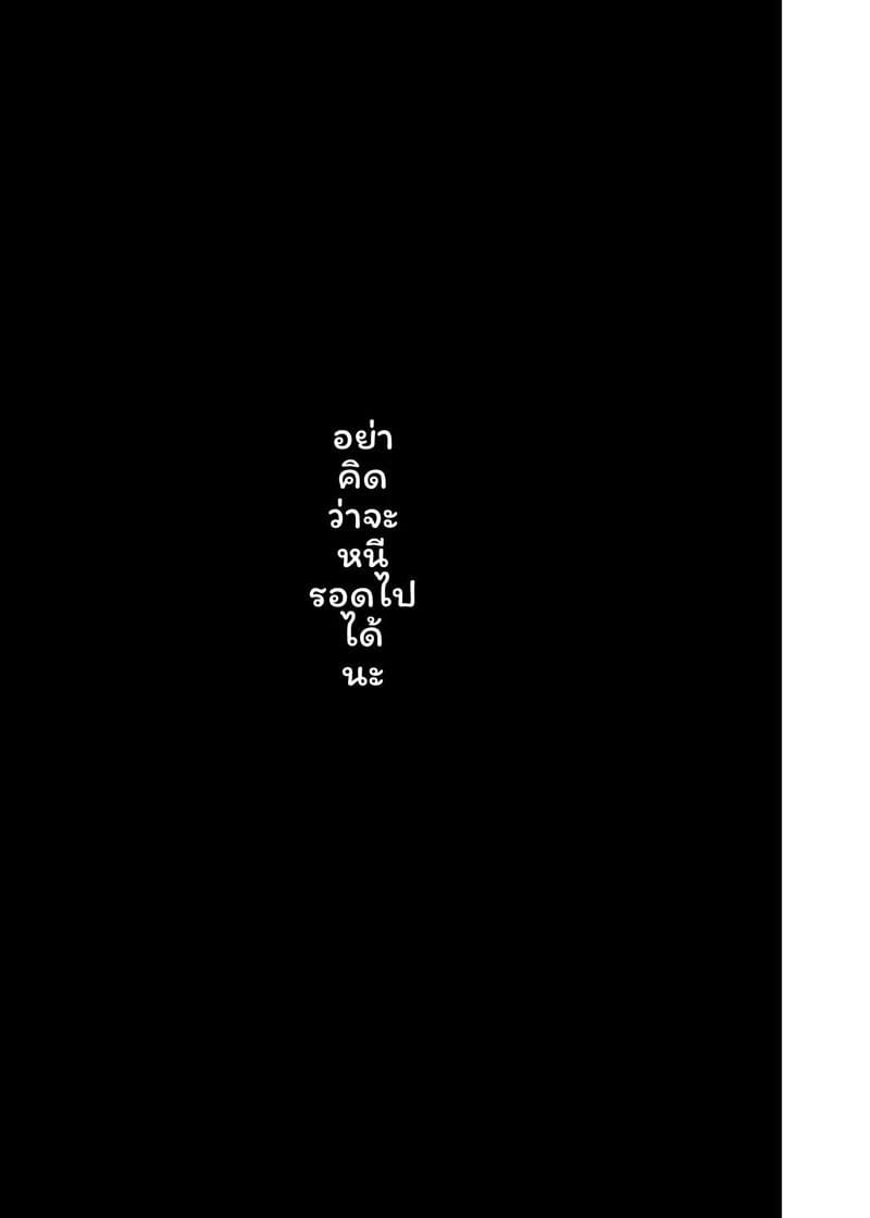 สาวโตเกียวเงี่ยนหาเงินพ่อ 2 ภาพ 46
