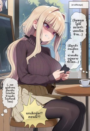 อ่านโดจิน โซดาคัดลอกร่าง S2 แปลไทย