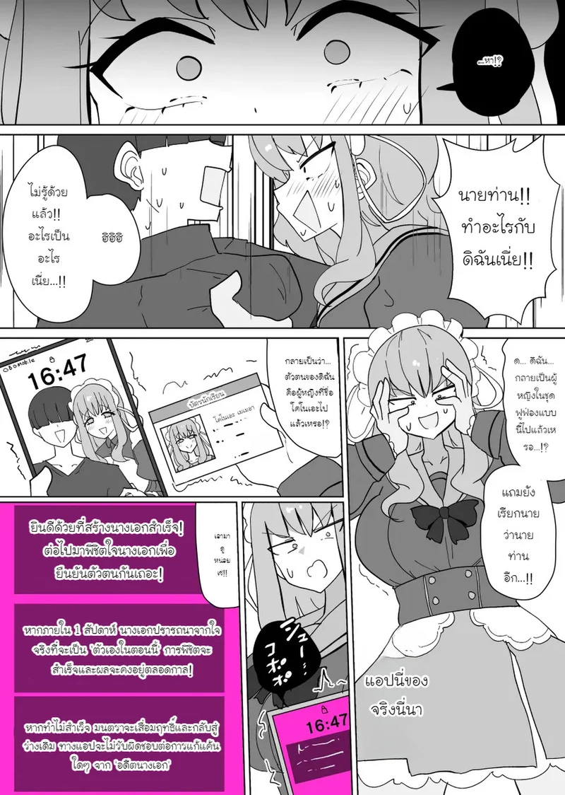 โปรไฟล์นางเอก ภาพ 5