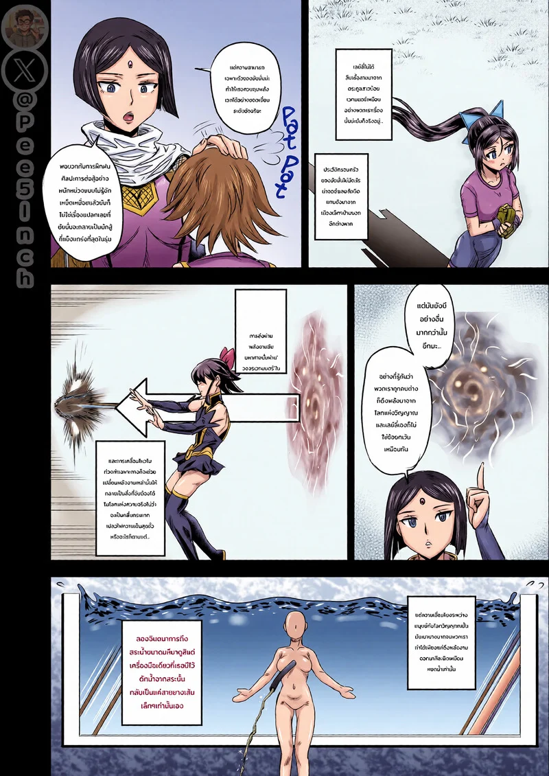 ระบบฝึกฝนน้ำอสุจิของสาวน้อยเวทมนตร์ 6 ภาพ 4