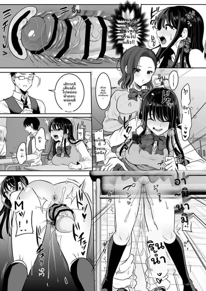 สาวกัลฟุตานาริเท่านั้นที่ชนะ ภาพ 5
