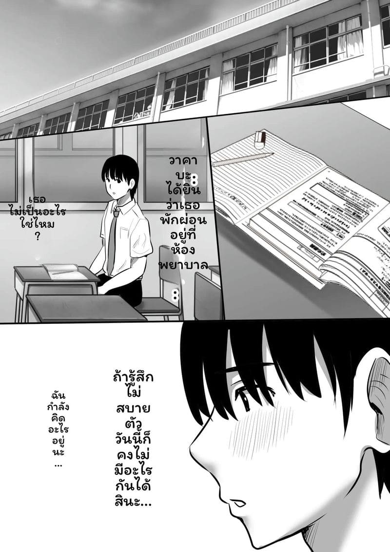 ถูกเย็ดในทริปศึกษาดูงาน 3 ภาพ 25