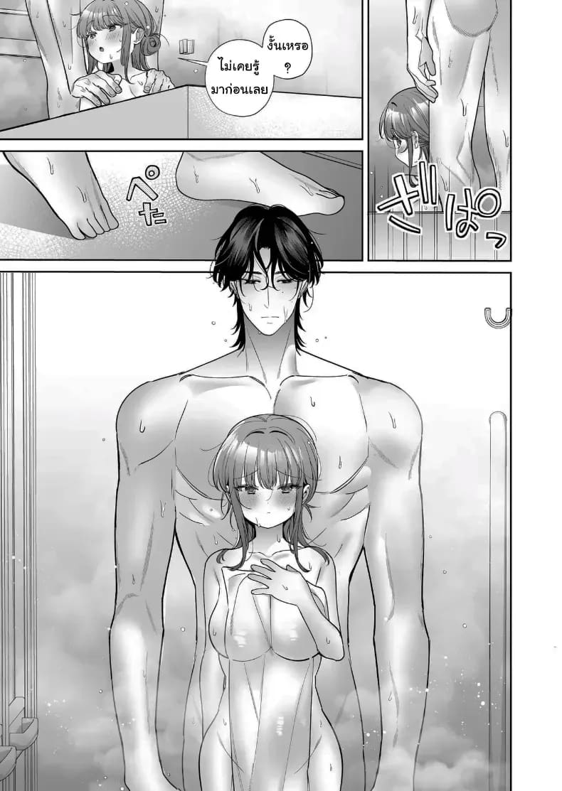 อยากเป็นที่ต้องการจากใครสักคน ภาพ 44