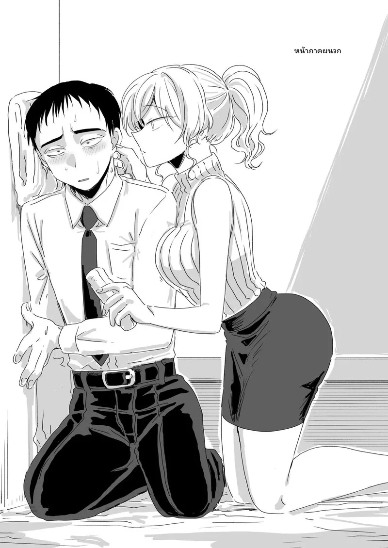 สลับบทบาท ราคะแคะหู ภาพ 25