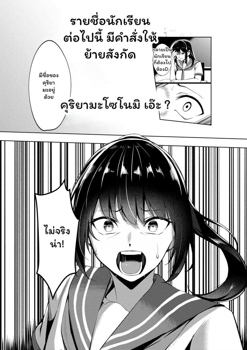 เหยื่อเกรด A ภาพ 8