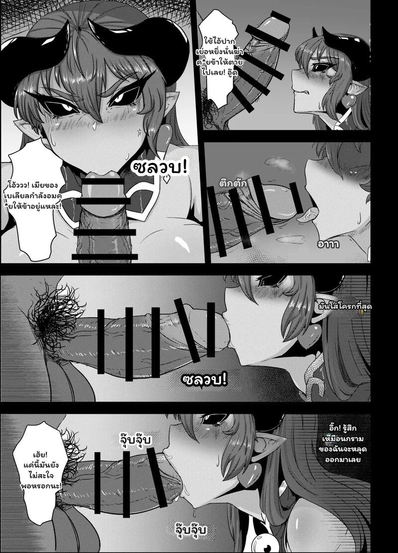 ชินระ บันโช - ศึกอลวนบัลลังก์ปีศาจ ภาพ 6