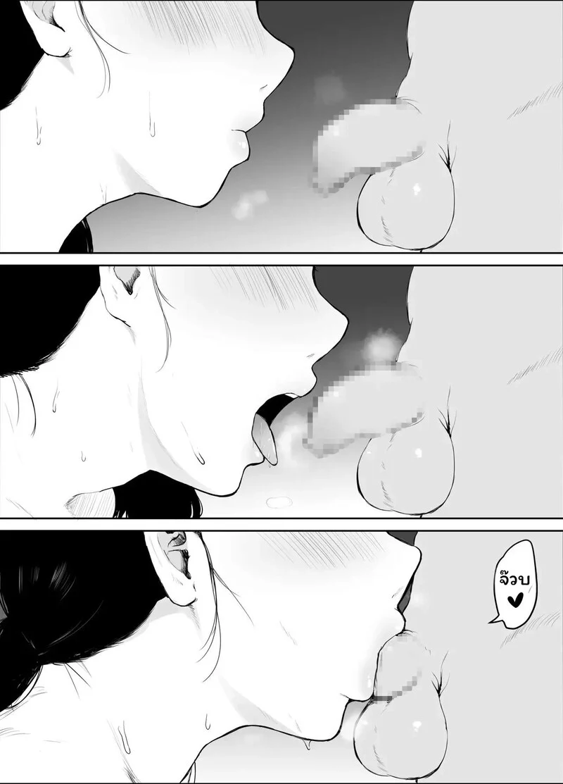 สัญญาที่ถูกลืม ภาพ 24