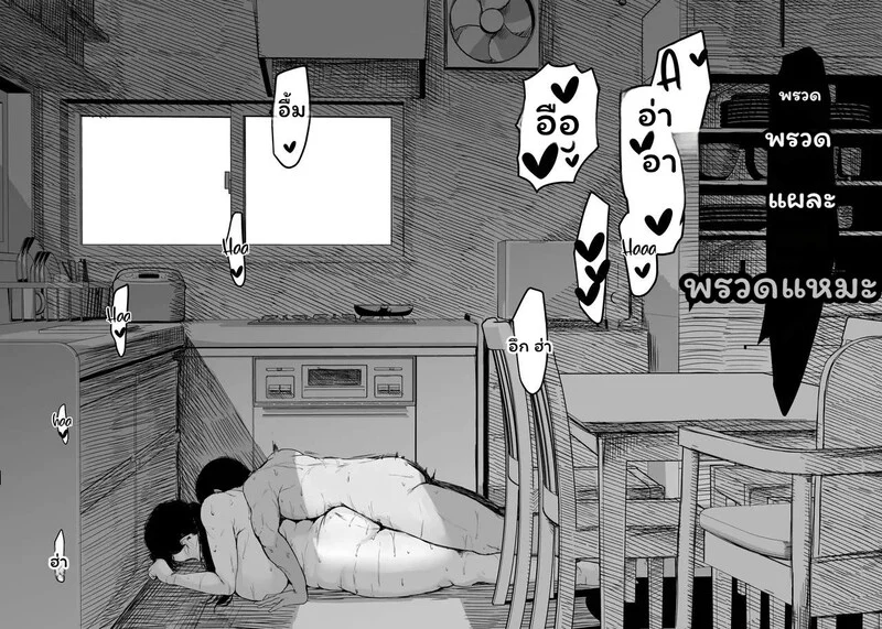 สัญญาที่ถูกลืม ภาพ 64