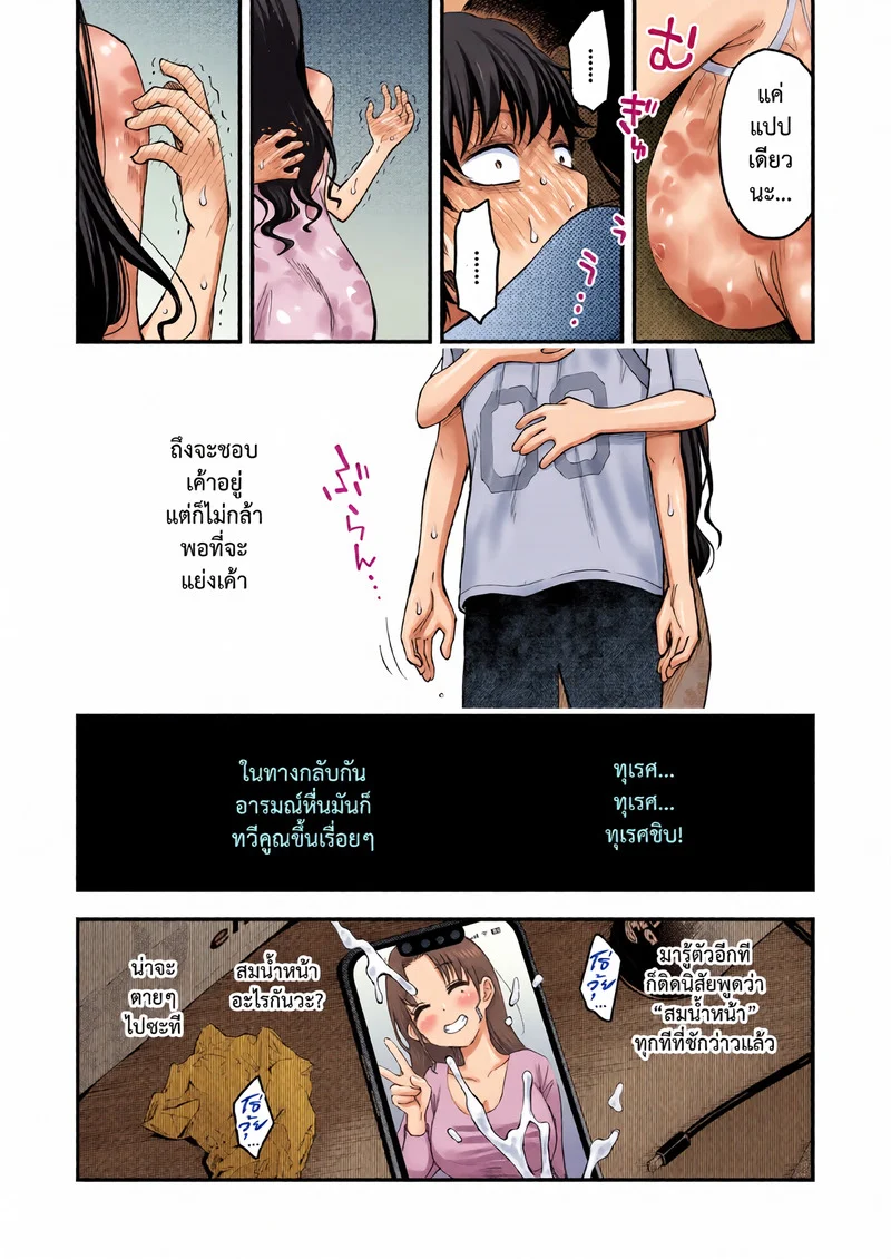 พี่สะใภ้ระบายใคร่ 1 ภาพ 13