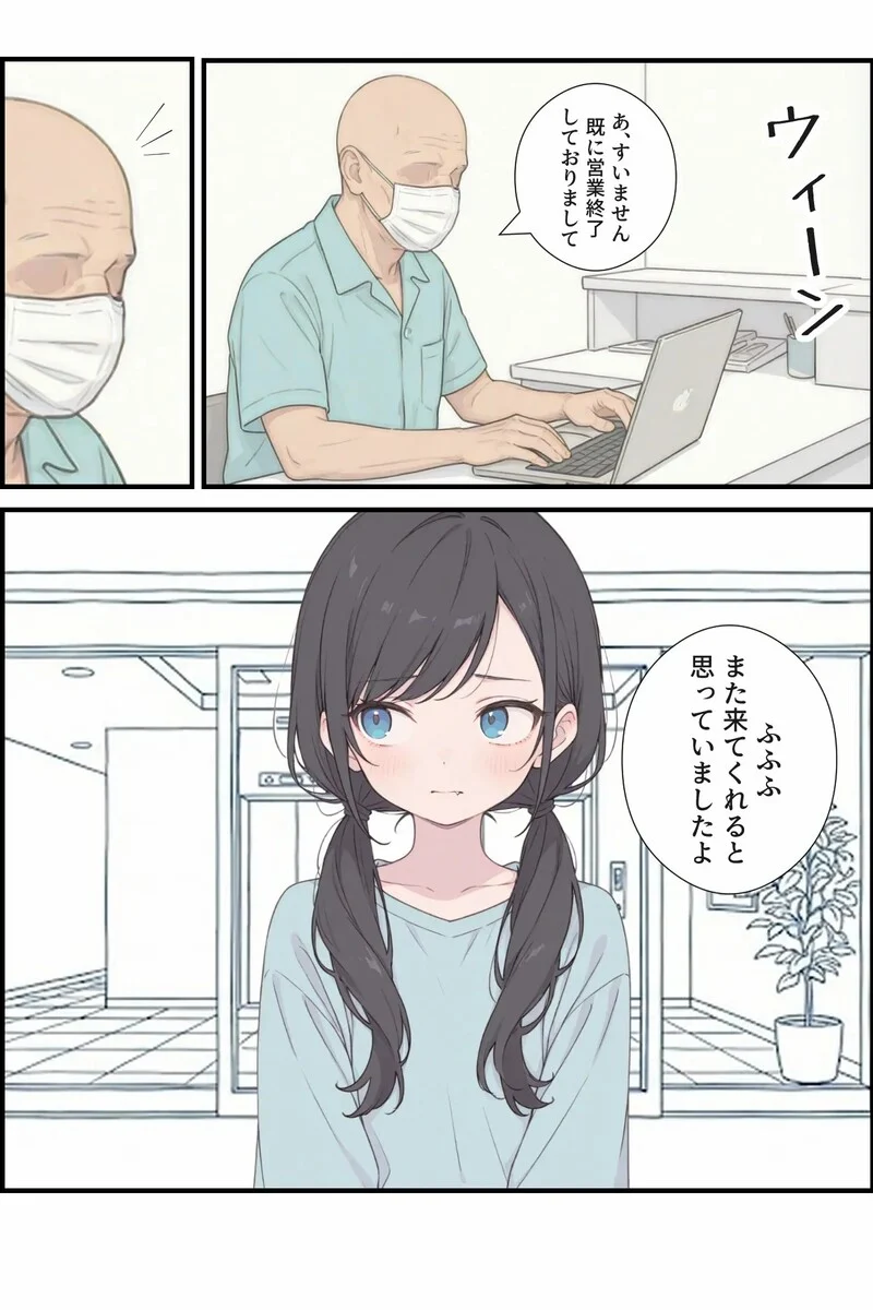 ได้นอนร่วมกัน ฉันโดนแน่นอน ภาพ 31