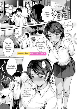 อ่านโดจิน ได้โปรดเถอะ มัมม่ามีอา! แปลไทย