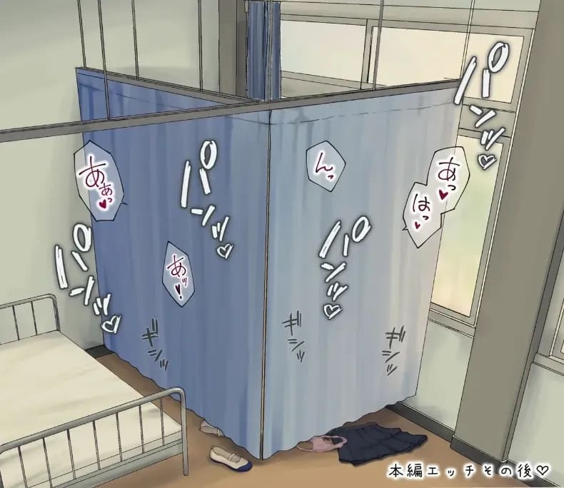 ยาที่ไม่น่าสงสัย ภาพ 34