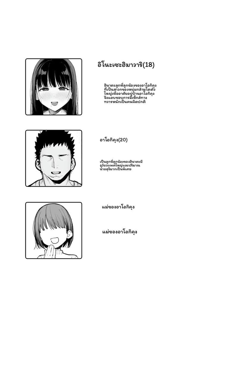 เย็ดตูดท้องโตด้วยน้ำกามเยอะ ภาพ 2