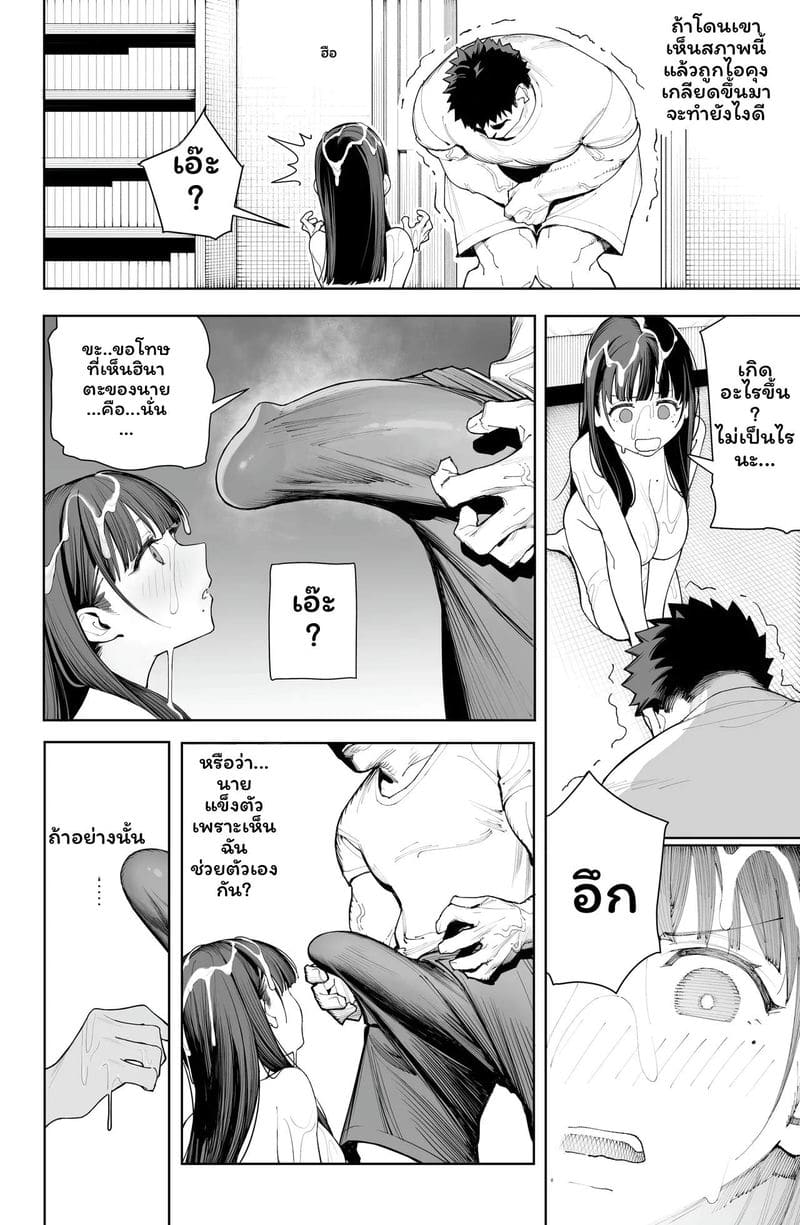 เย็ดตูดท้องโตด้วยน้ำกามเยอะ ภาพ 9