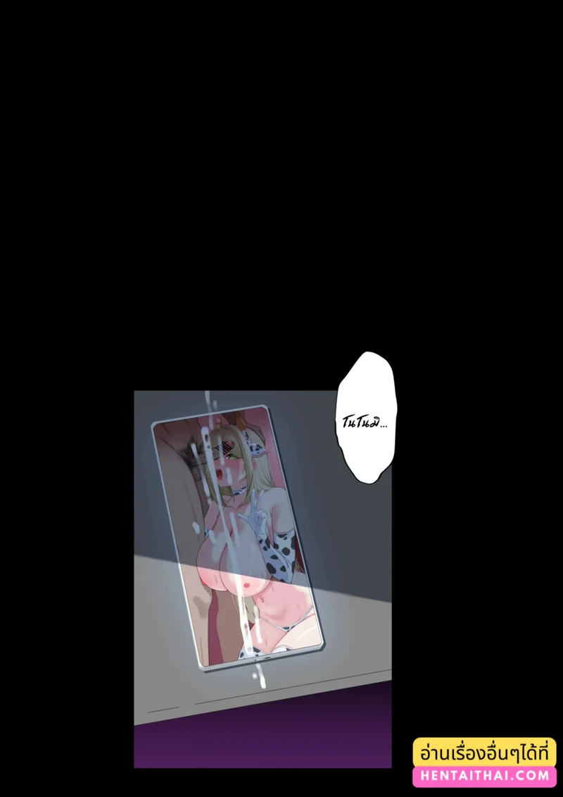 ดูอย่างเดียวนะคะครู ภาพ 19