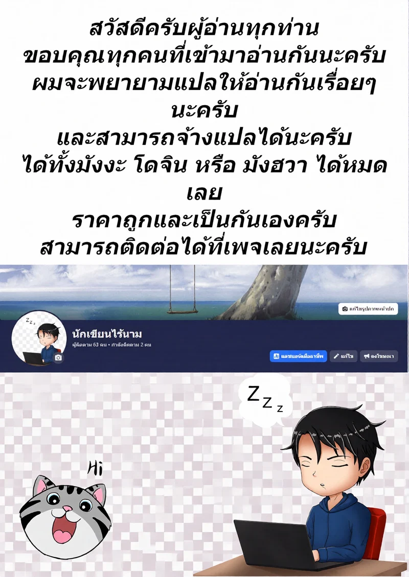 จะเกิดอะไรขึ้นเมื่อสาวน้อยเวทมนต์จูบกัน ภาพ 76
