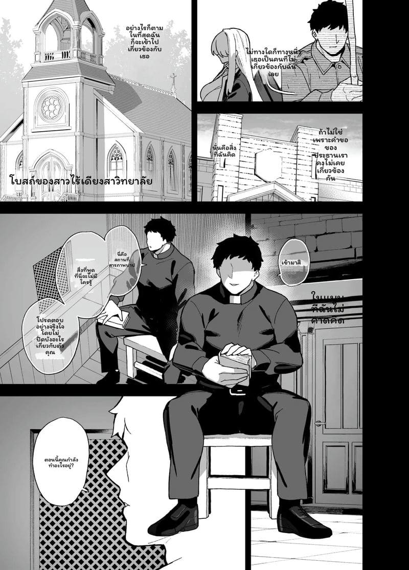 นักแสดงของโรงเรียนสาวโอชุน 5 ภาพ 3