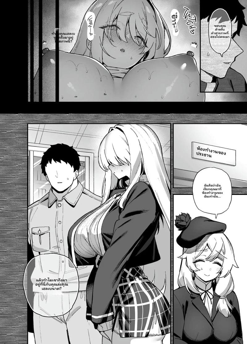 นักแสดงของโรงเรียนสาวโอชุน 5 ภาพ 6