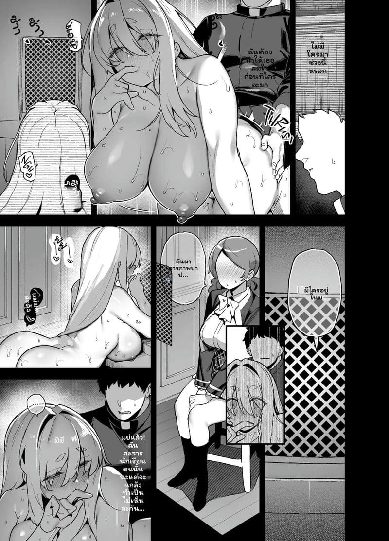 นักแสดงของโรงเรียนสาวโอชุน 5 ภาพ 15
