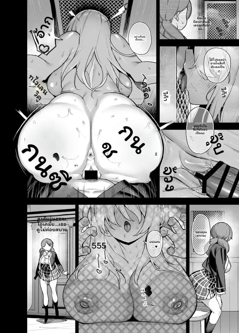 นักแสดงของโรงเรียนสาวโอชุน 5 ภาพ 18