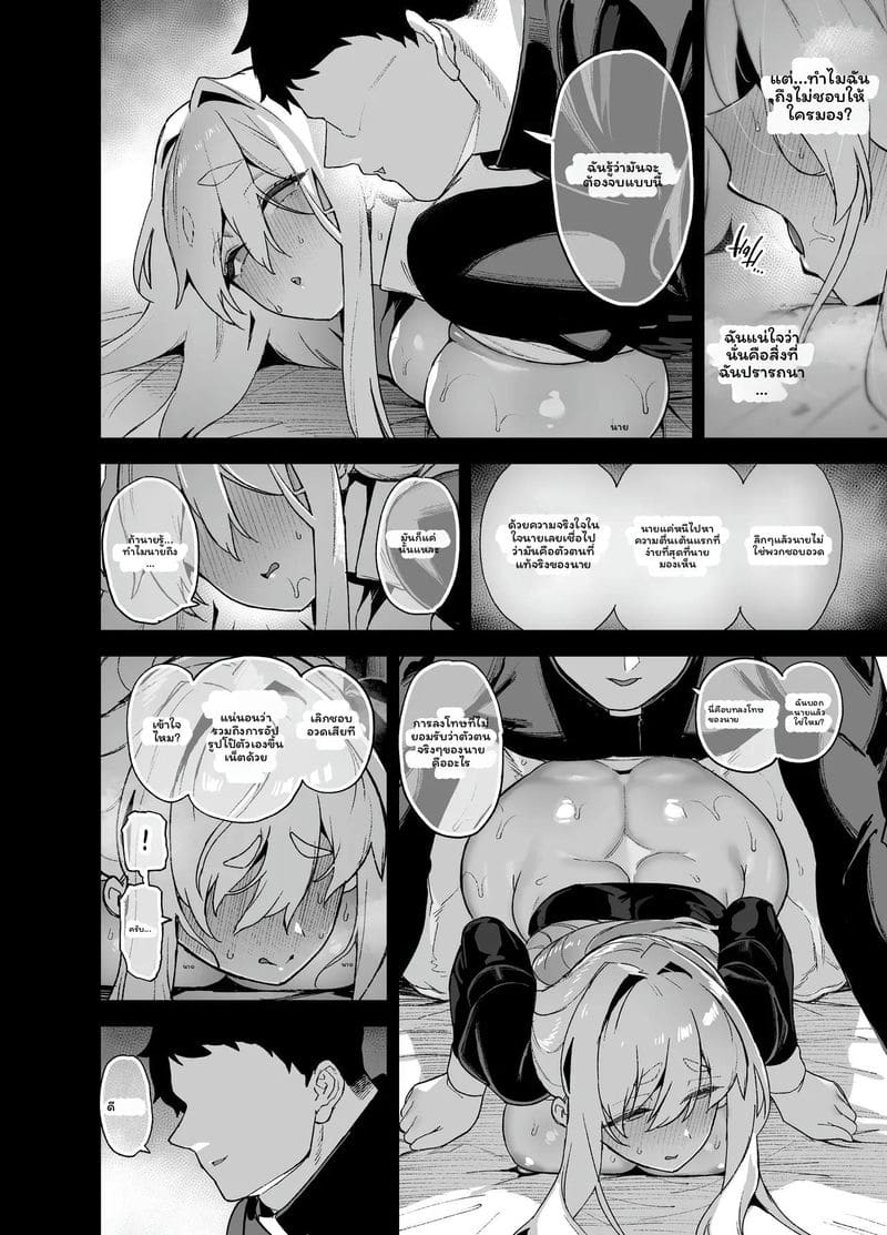 นักแสดงของโรงเรียนสาวโอชุน 5 ภาพ 52