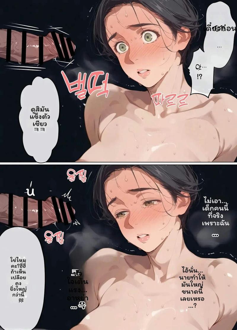 แม่บ้านพาร์ทไทม์ 41 ปี ภาพ 39